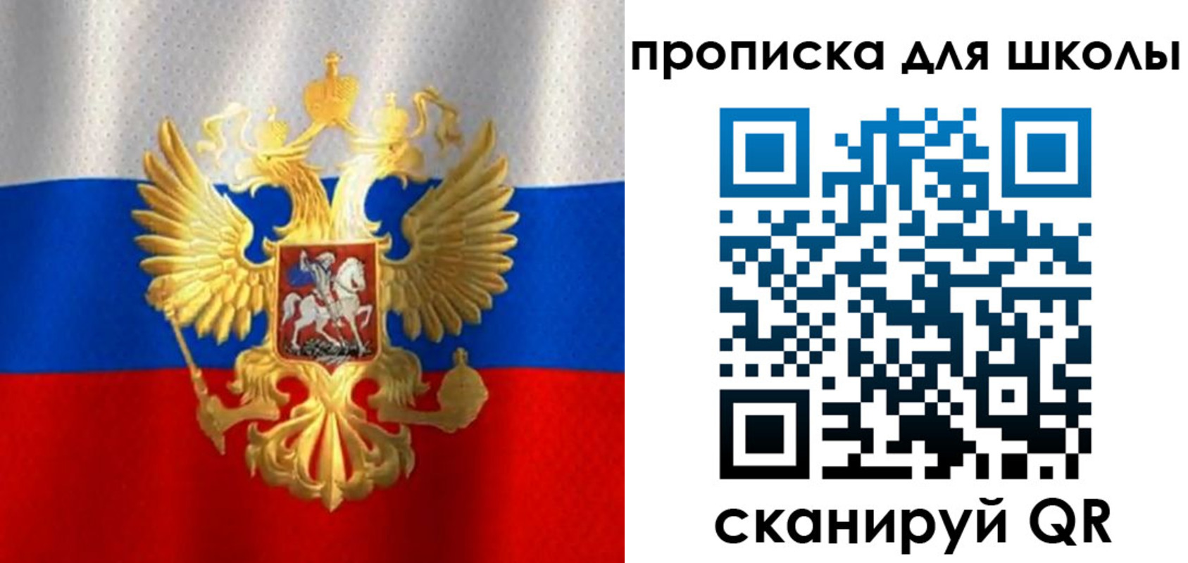 миграционный учет в Чите
